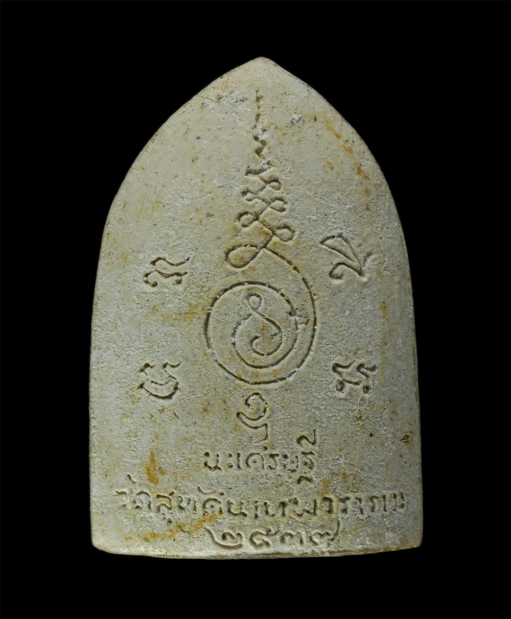 11Nov24 (81)ap.jpg - พระสังกัจจายน์ หัวใจเศรษฐี มี เงิน พันชั่ง หลังยันต์นะเงิน พิธีเพ็ญเดือนสิบสอง พระอุโบสถ วัดสุทัศนเทพวราราม เขตพระนคร กรุงเทพฯ สร้างปี 2537 เนื้อผงพุท [..] | https://kamulet.in.th